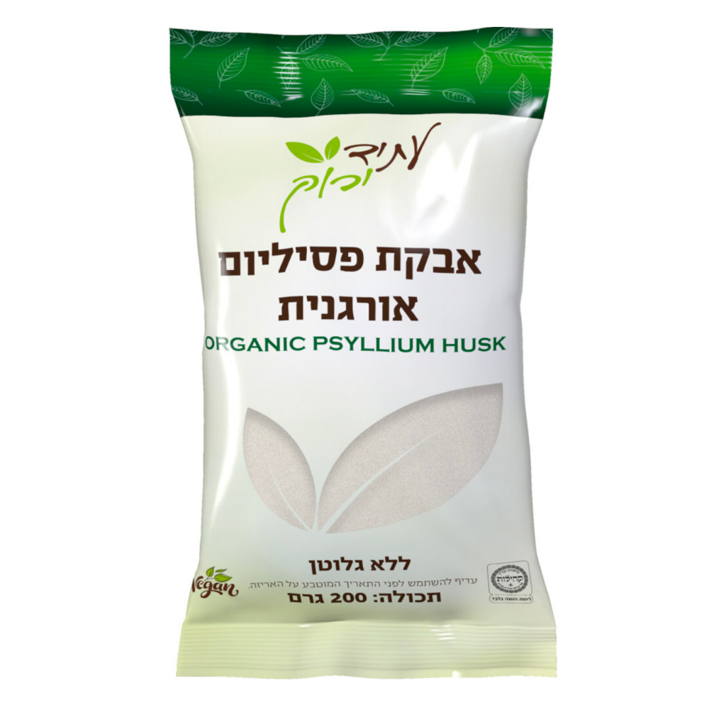 אבקת פסיליום אורגנית