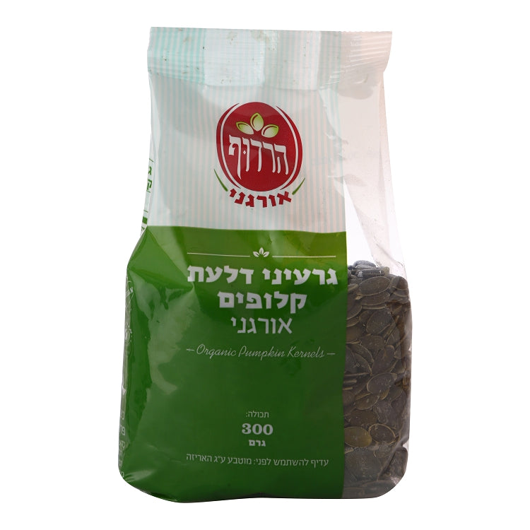 بذور اليقطين المقشرة العضوية