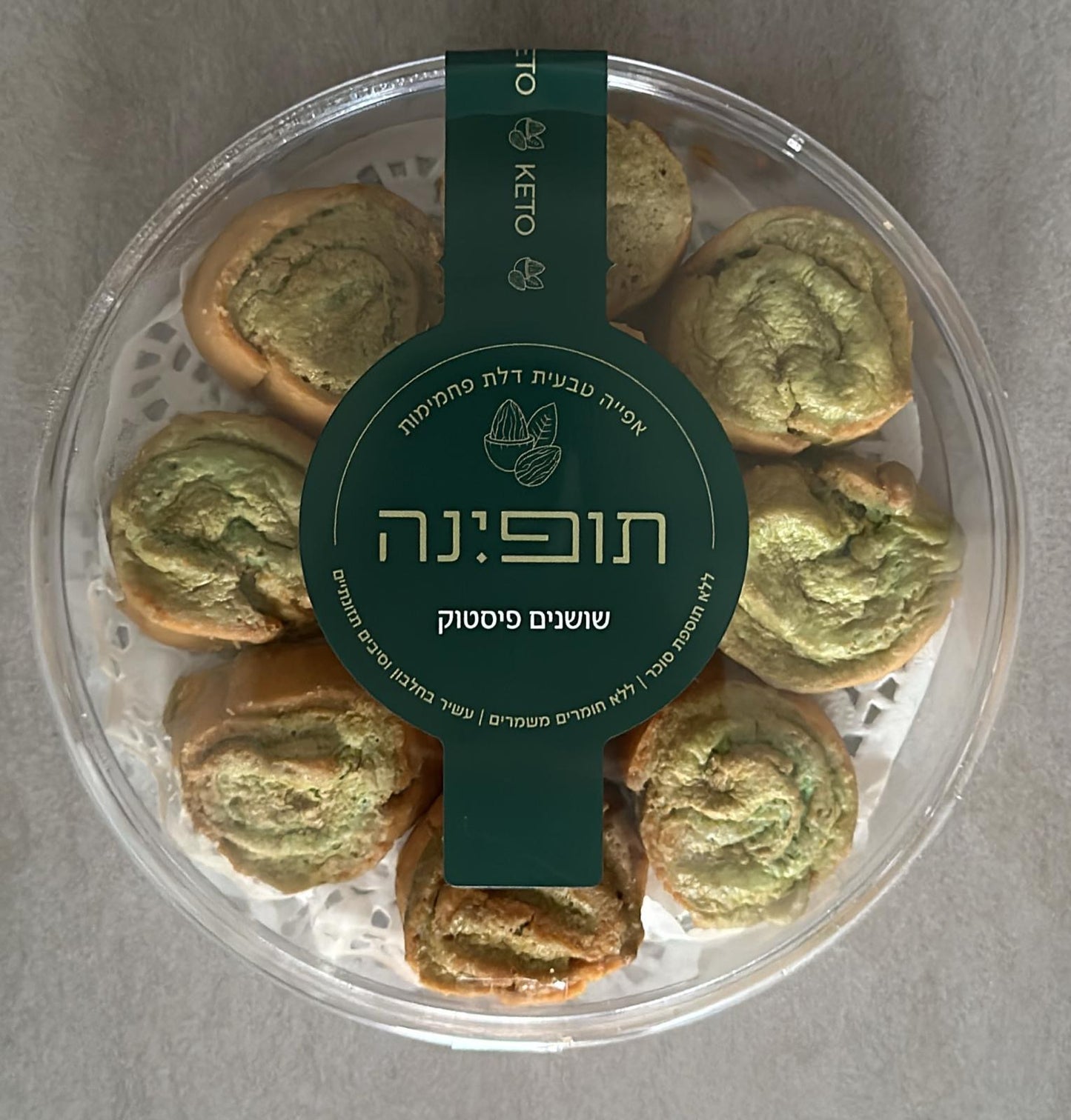 עוגיות שושנים פיסטוק