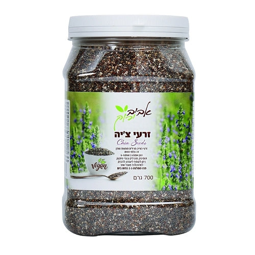 بذور الشيا 700 غرام