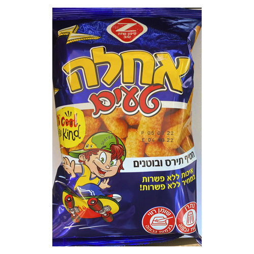 במבה אחלה טעים