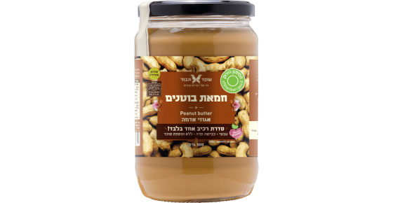 زبدة الفول السوداني