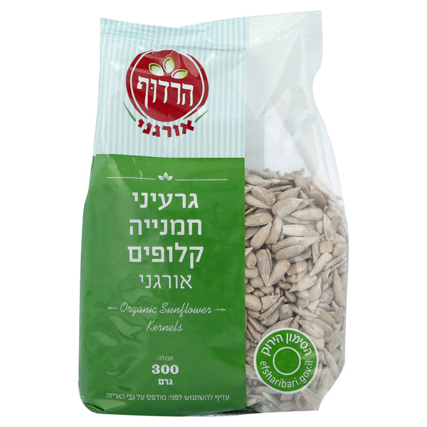 بذور عباد الشمس المقشرة العضوية