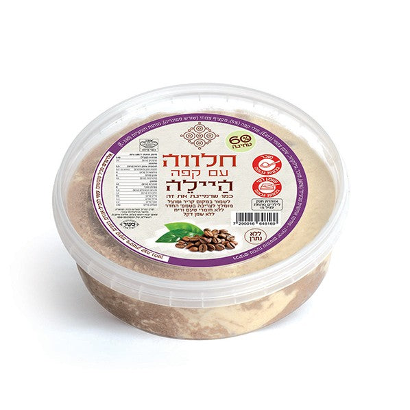 حلم مع القهوة