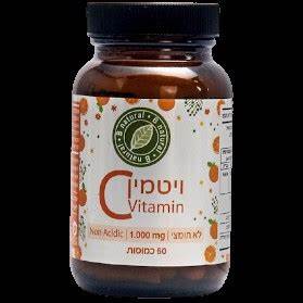 VITAMIN C ויטמין