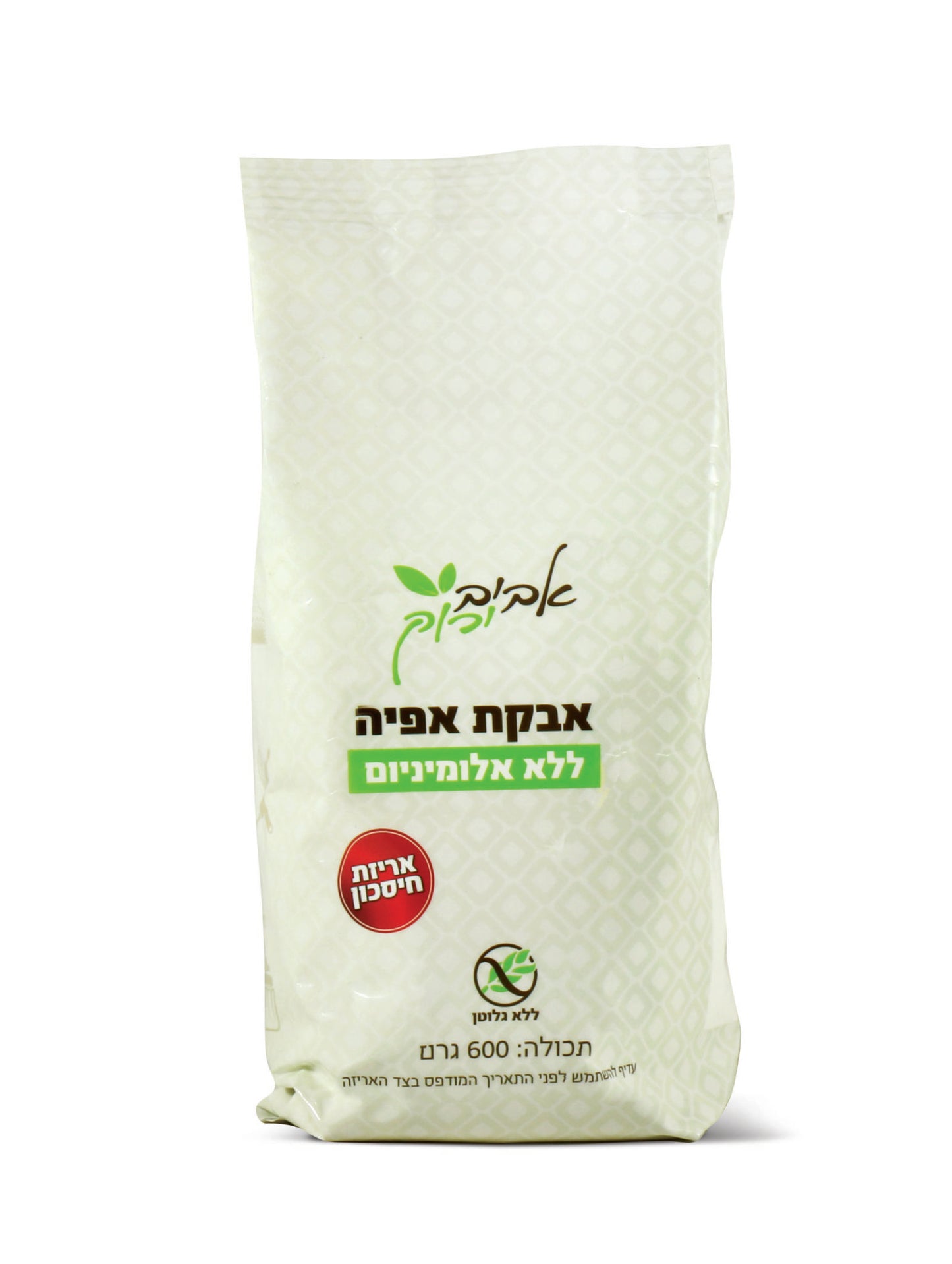 مسحوق خَبز خالي من الألومنيوم