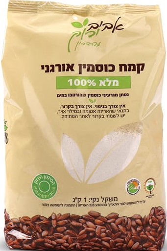 קמח כוסמין מלא 100%