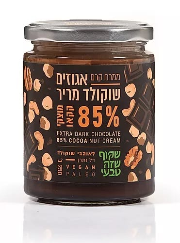 كريم مكسرات الشوكولاتة المريرة