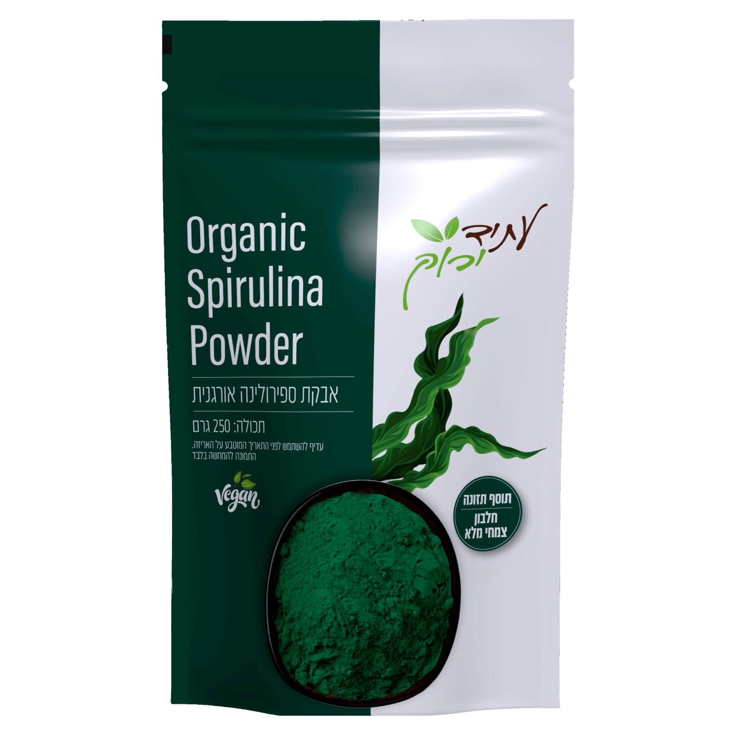 مسحوق سبيرولينا العضوي