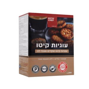 עוגיות קיטו שקדים ואגוזי לוז