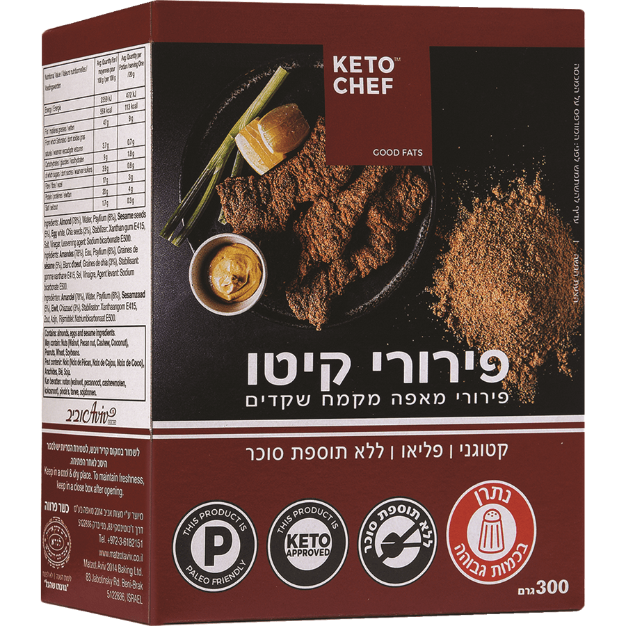 פירורי קיטו-פירורי מאפה