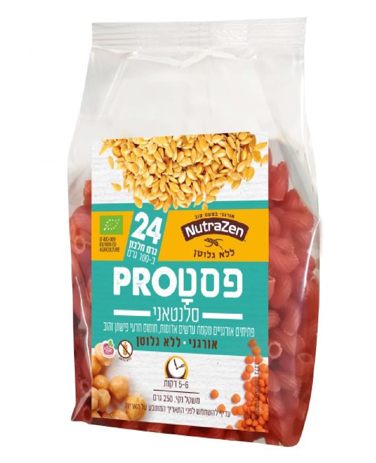 פתיתים פרו מקמח עדשים אדומות, חומוס וזרעי פישתן צהוב