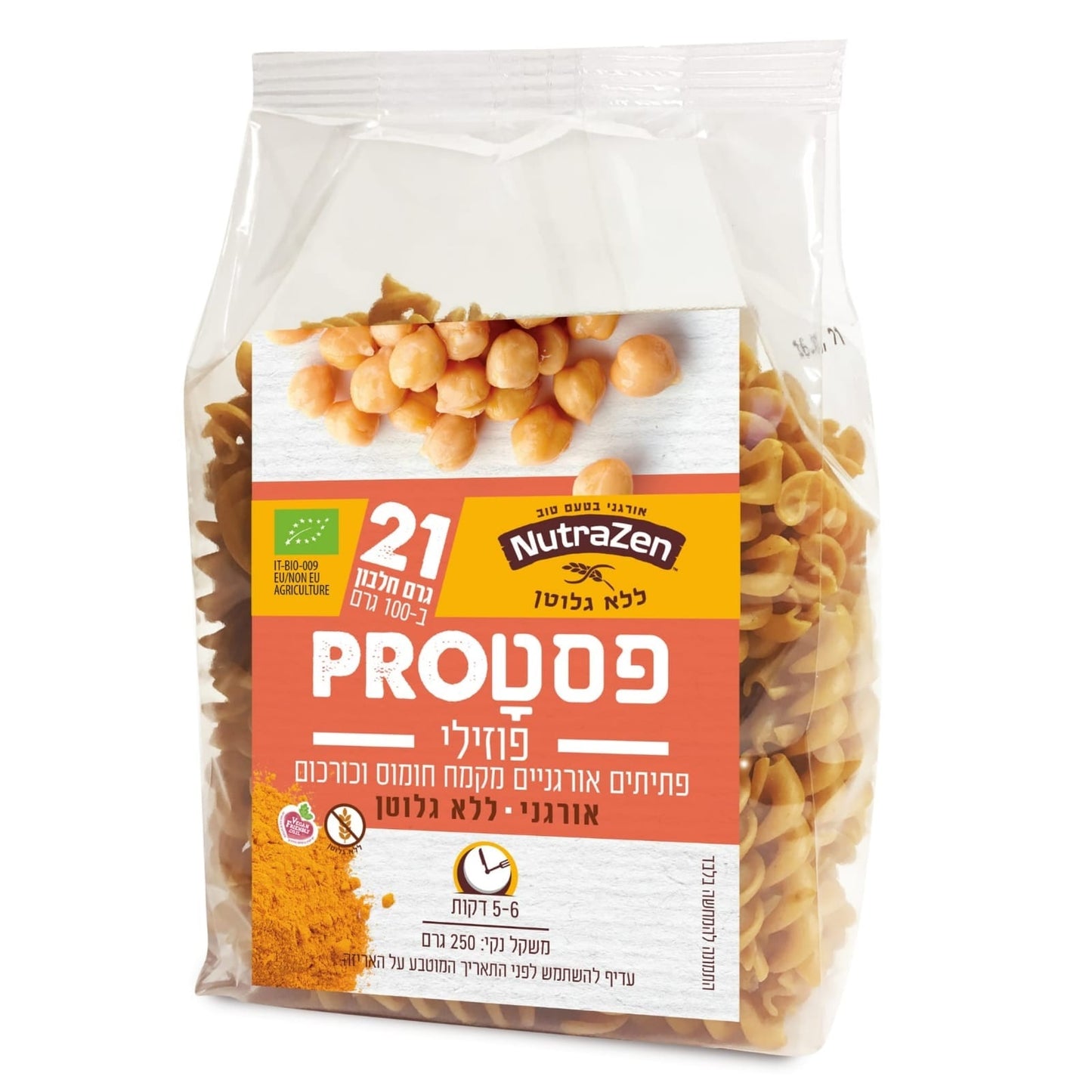 פסטה פרו קמח חומוס וכורכום