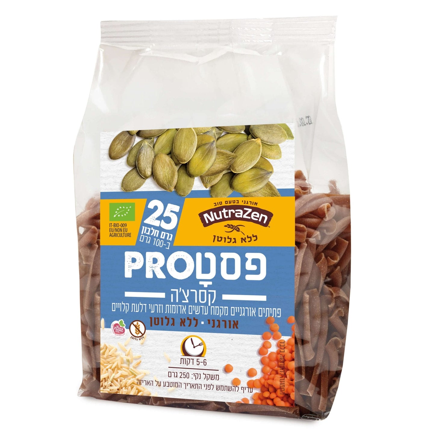 פתיתים מקמח עדשים אדומות וזרעי דלעת קלויים