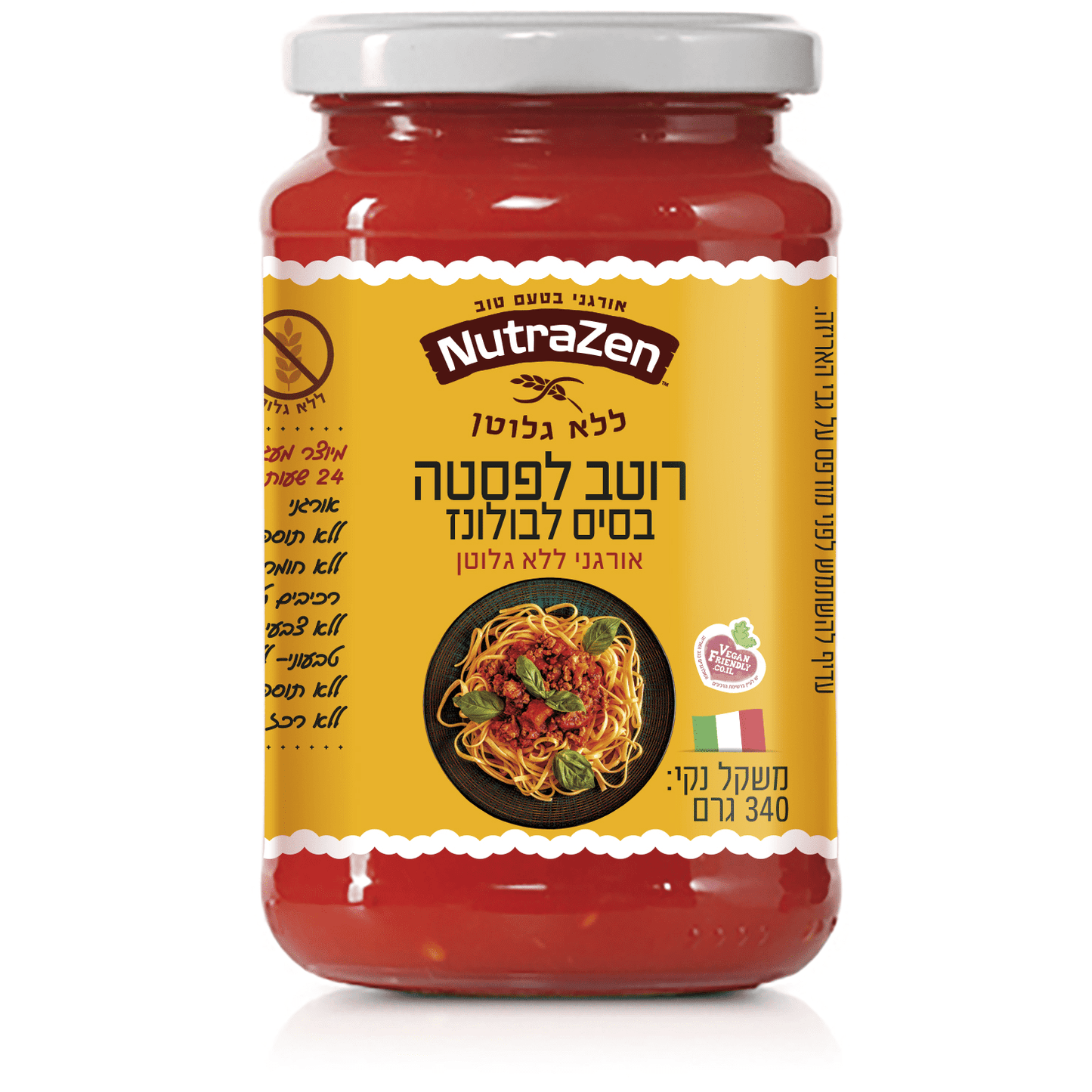 רוטב לפסטה בסיס לבולונז