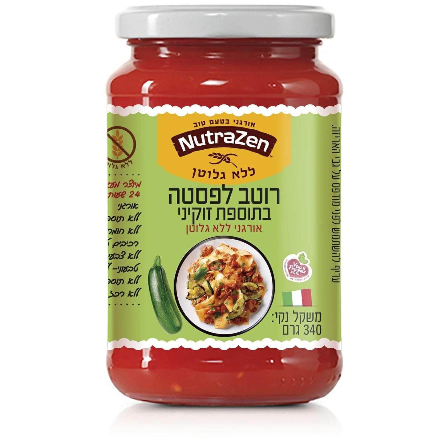 רוטב לפסטה בתוספת זוקיני