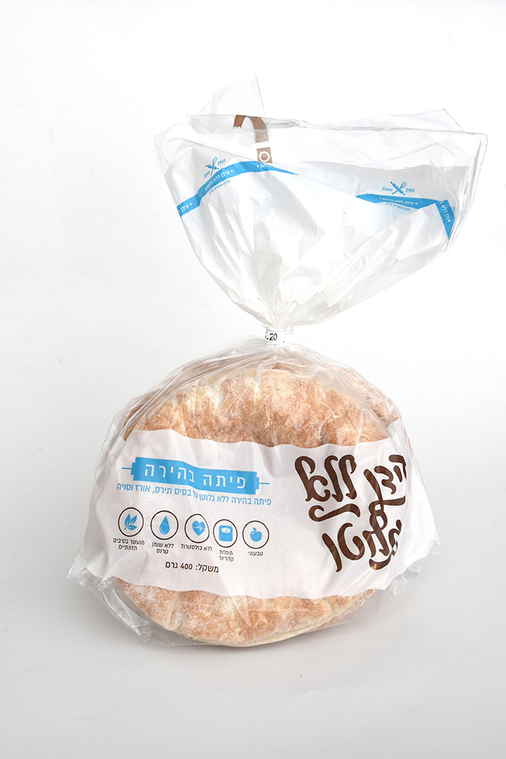 פיתה בהירה גדולה ללא גלוטן