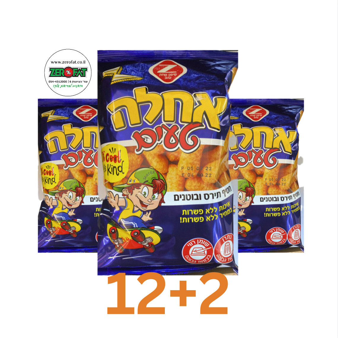 במבה אחלה 12 שקיות+ 2 שקיות במתנה
