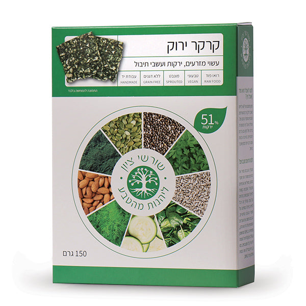 קרקר זרעים וירקות בטעם ירוק