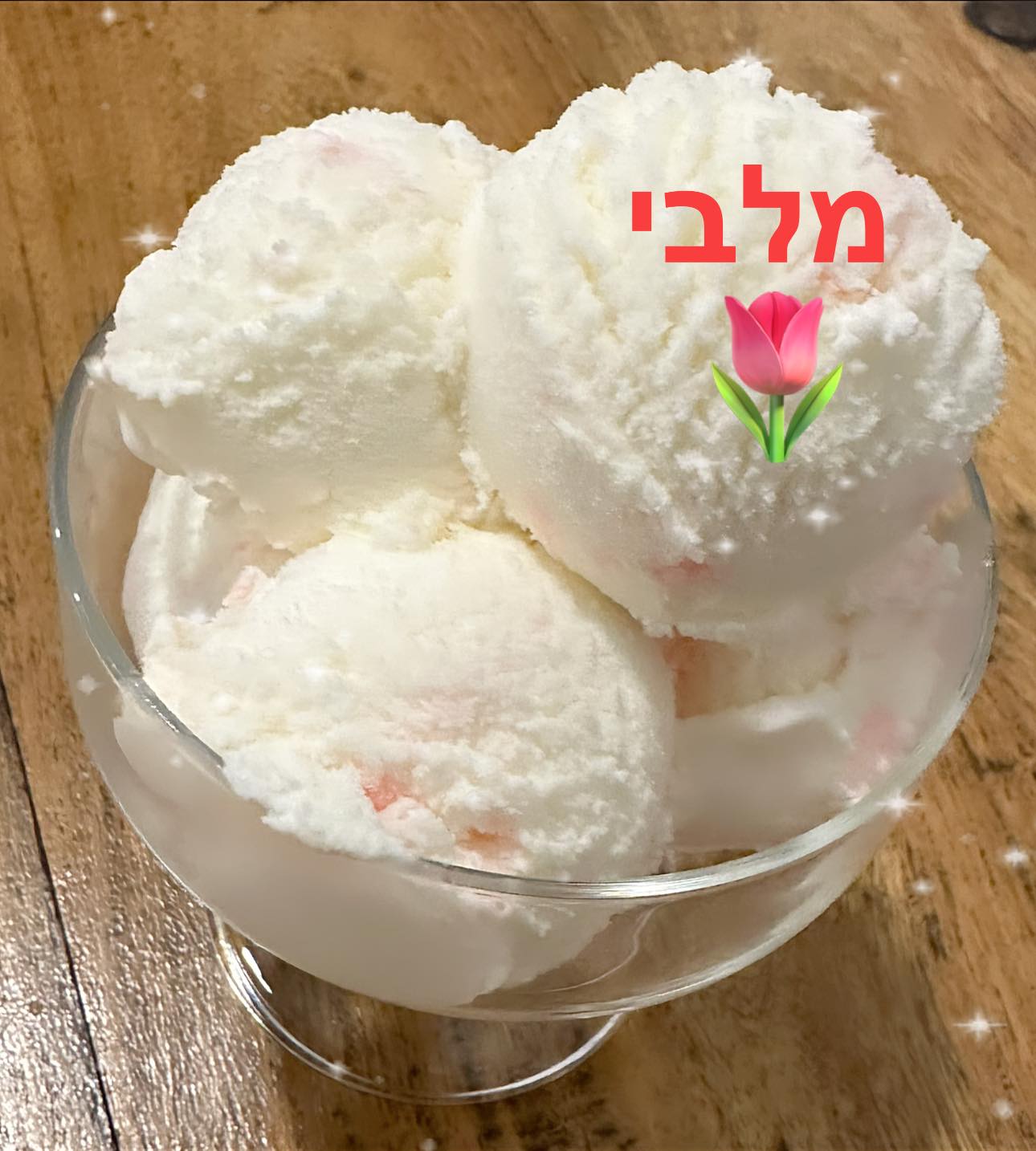 גלידה מלבי קיטוגנית