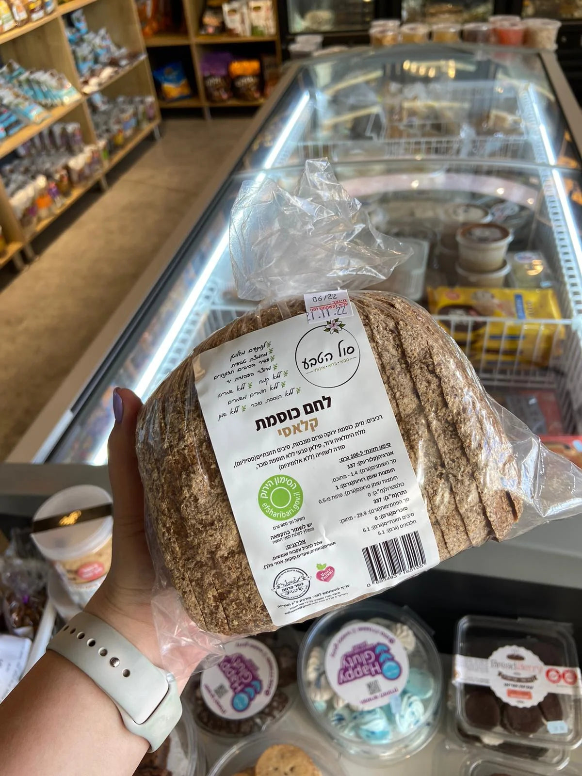 לחם כוסמת קלאסי ללא גלוטן