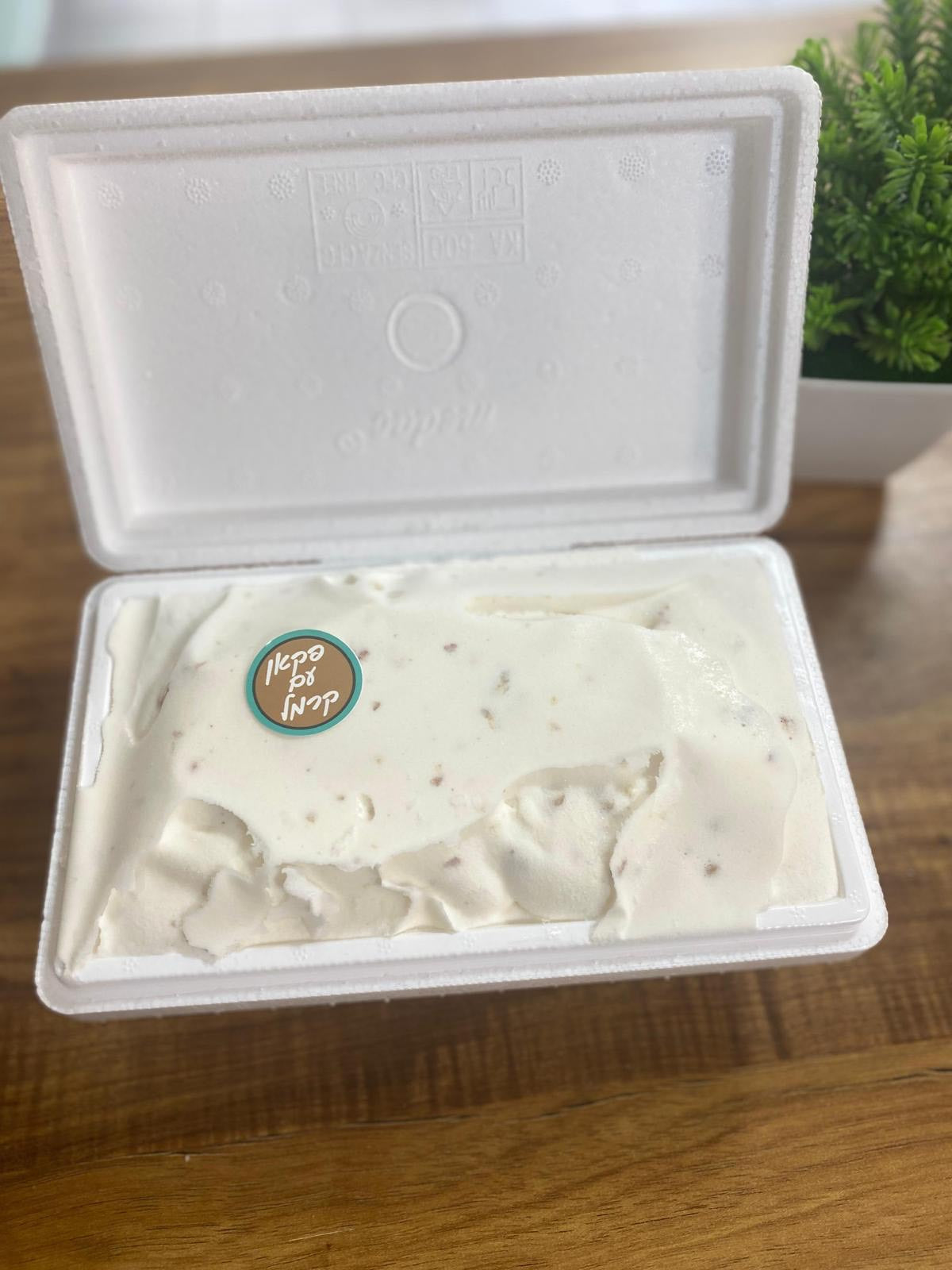 آيس كريم البقان مع الكراميل والكراميل