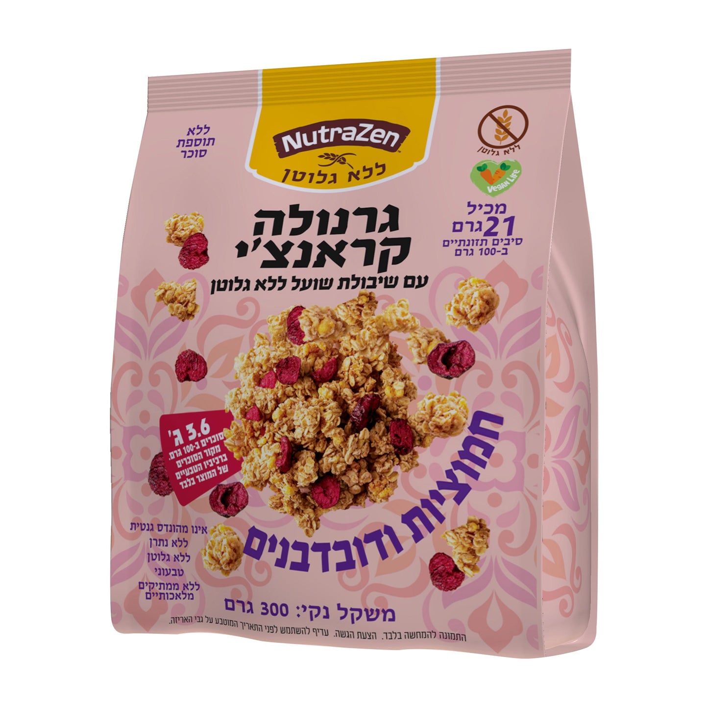 جرانولا كارنيجي التوت البري والكرز مع دقيق الشوفان الخالي من الغلوتين