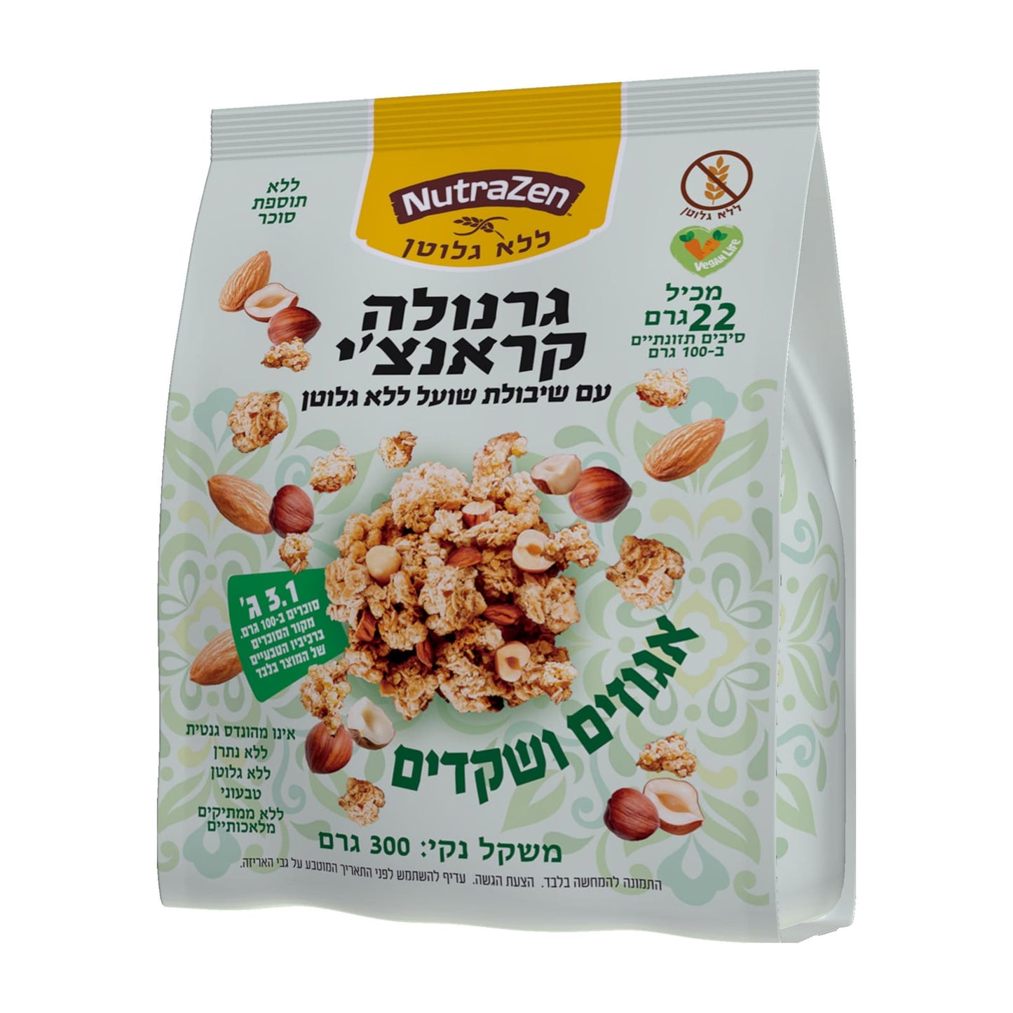 جرانولا كارنيجي المكسرات واللوز مع دقيق الشوفان الخالي من الغلوتين