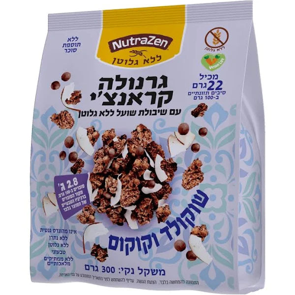 جرانولا كارنيجي شوكولاتة وجوز الهند مع دقيق الشوفان الخالي من الغلوتين