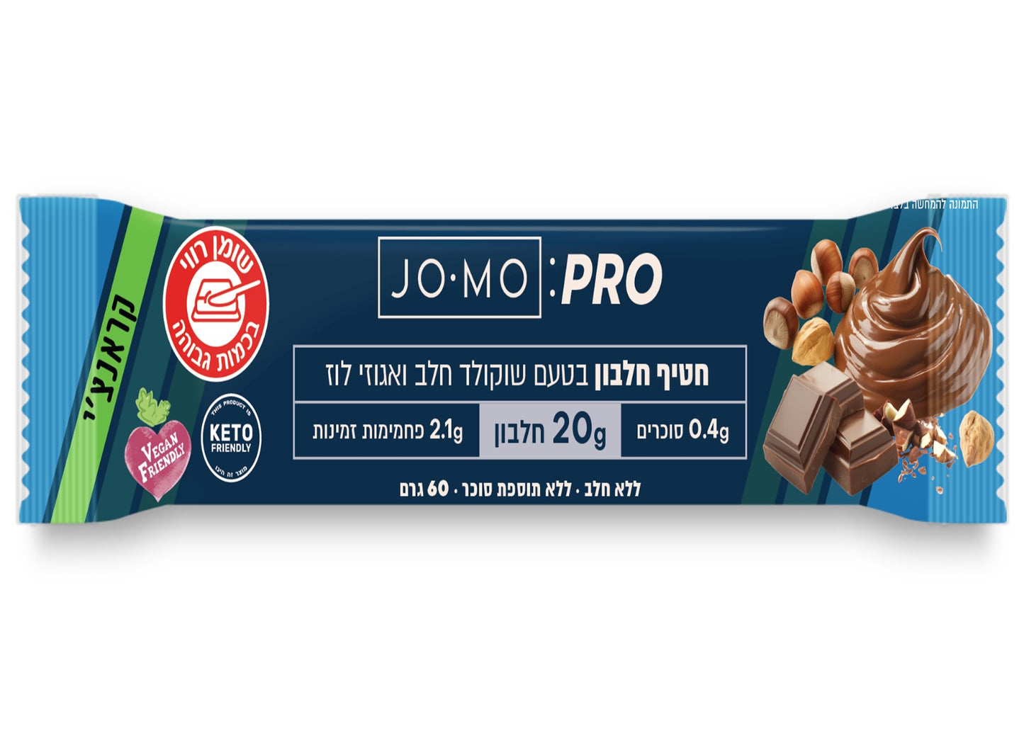 חטיף חלבון בטעם שוקולד חלב ואגוזי לוז JOMO PRO