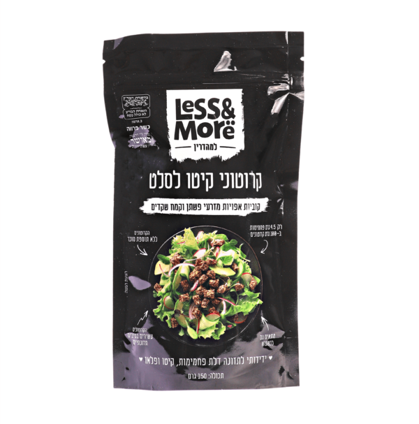 קרוטוני קיטו לסלט