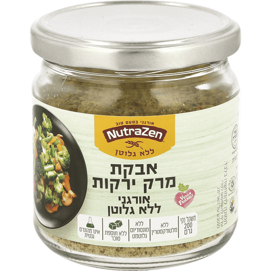 אבקת מרק ירקות אורגנית