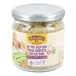 אבקת מרק בטעם עוף אורגנית-טבעוני