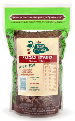 פשתן טבעי