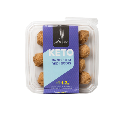 כדורי חמאת בוטנים וקפה KETO