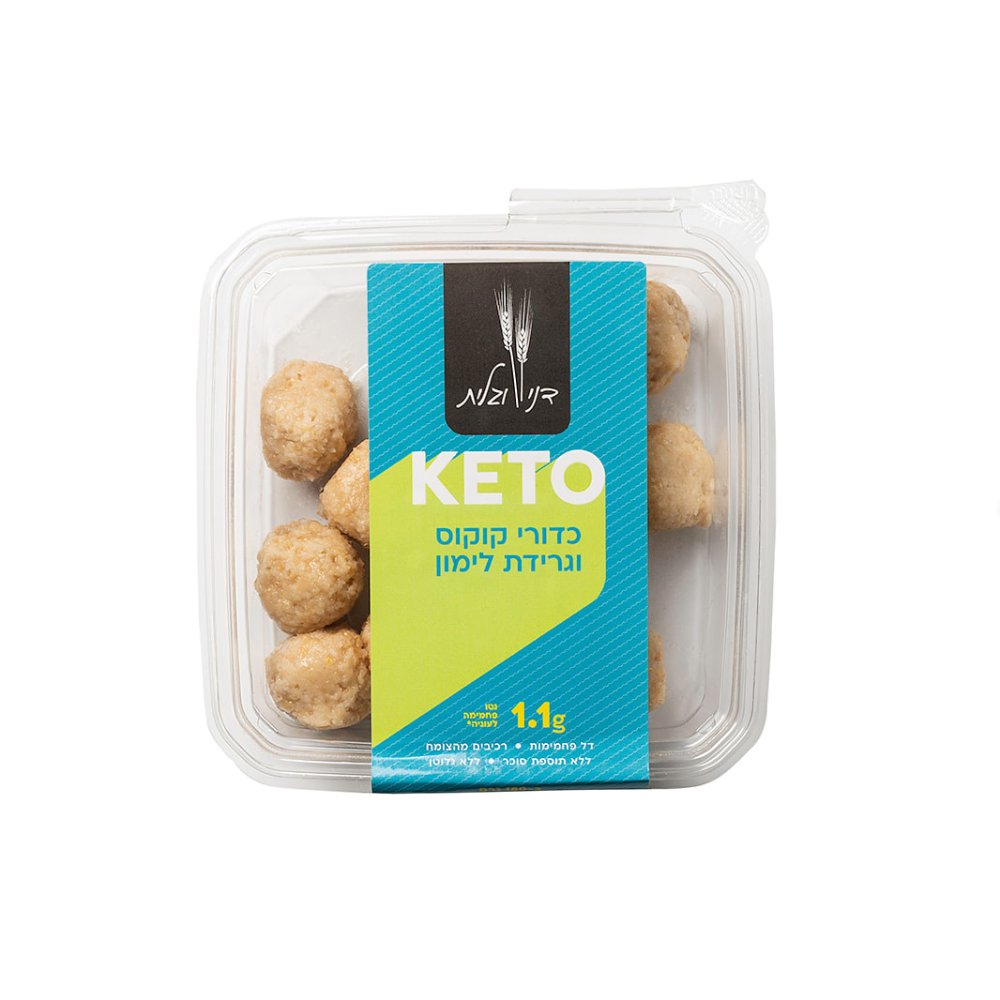 כדורי קוקוס וגרידת לימון KETO