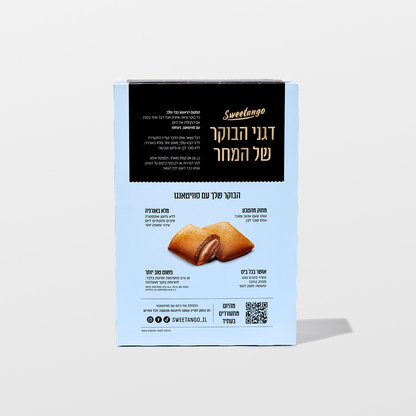 דגני בוקר במילוי קרם נוגט