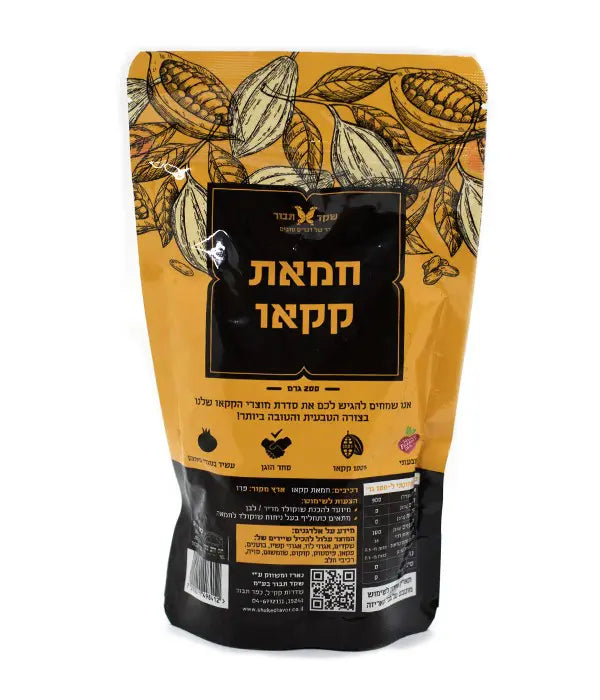 חמאת קקאו